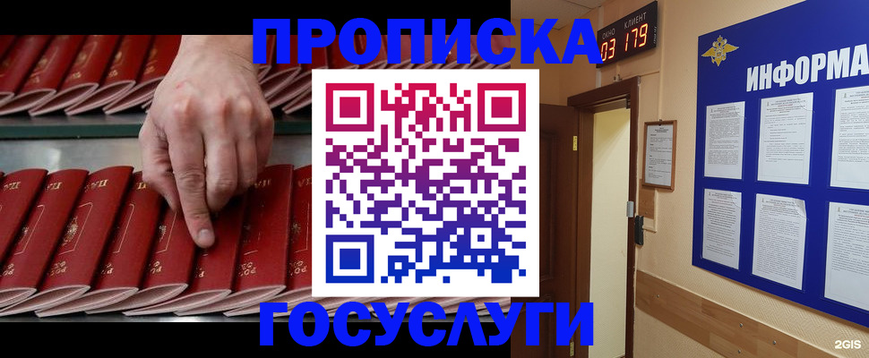 форма 3 в Голицыно