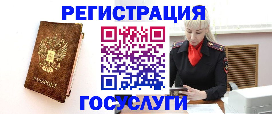пропишу в квартире в Голицыно