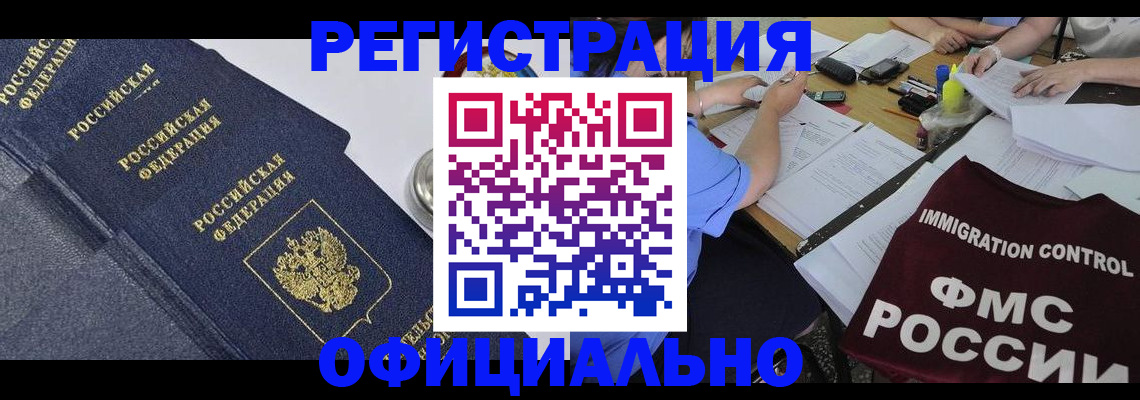 форма 3 в Голицыно